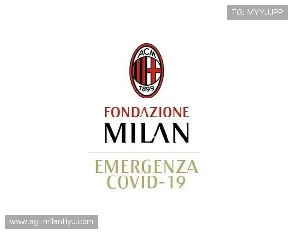 关于AC米兰队徽的设计理念与历史演变全面解析