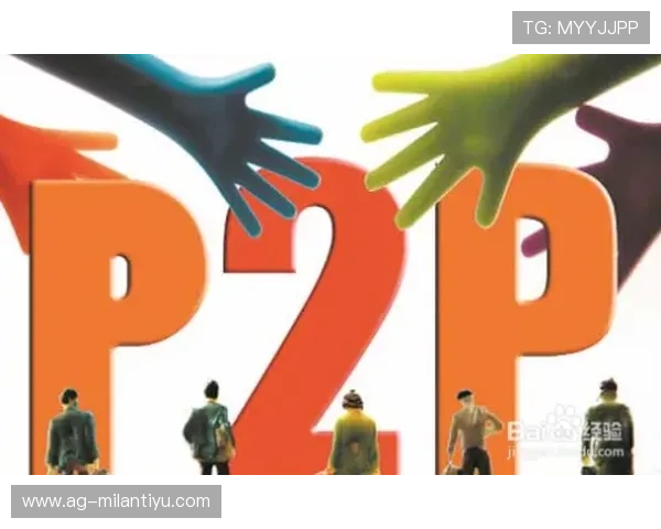 明发体育平台的安全保障措施与用户资金安全保障方案